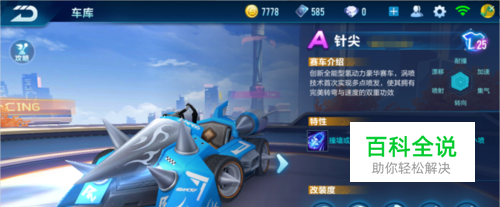 道无限